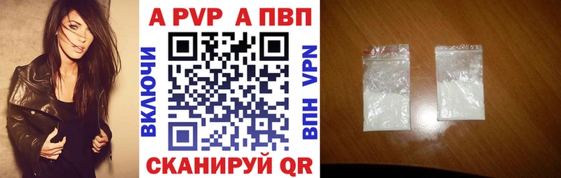 Alpha PVP Соль  где продают   Камбарка 