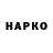 Конопля OG Kush Juma Iskakov