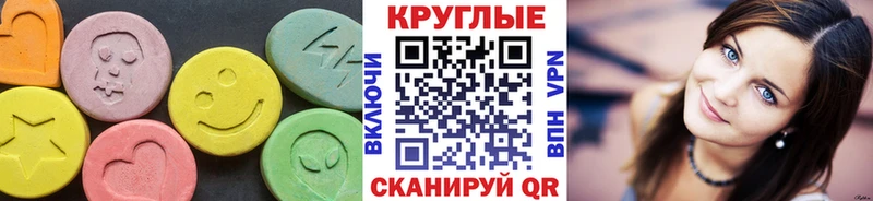 где купить наркотик  Камбарка  shop наркотические препараты  Ecstasy mix 