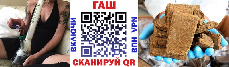 ГАШ Cannabis Камбарка