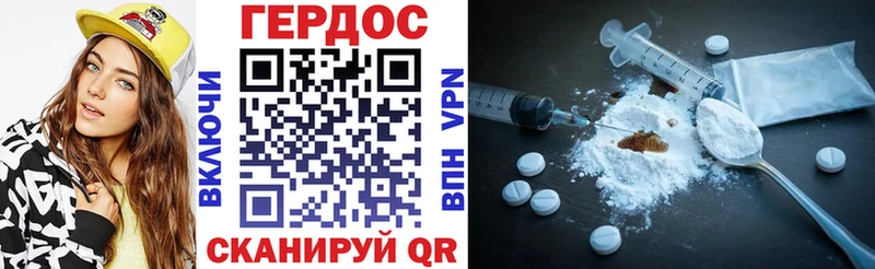 ГЕРОИН Heroin  Камбарка 