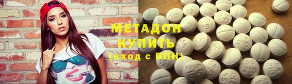 бутират Верхний Тагил