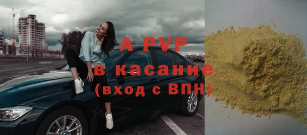 таблы Верхнеуральск