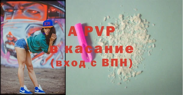 таблы Верхнеуральск