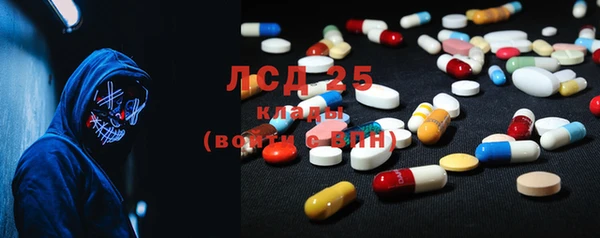 бутират Верхний Тагил