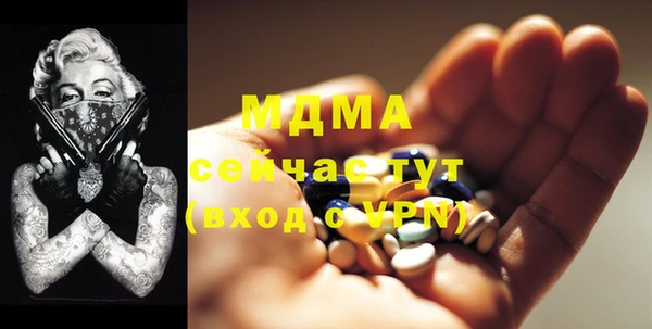 таблы Верхнеуральск