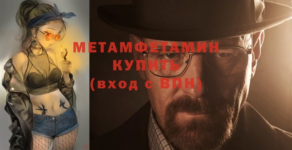 бутират Верхний Тагил