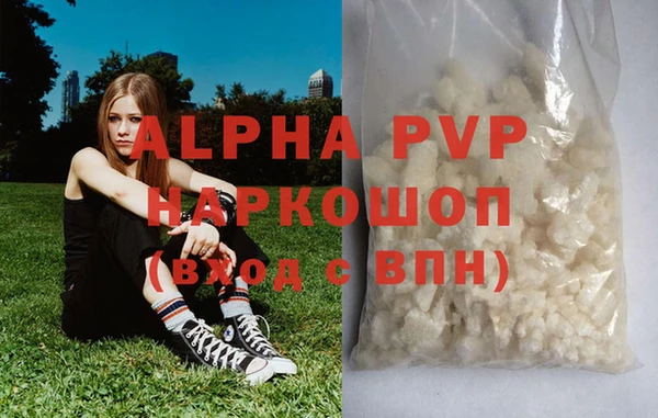 бутират Верхний Тагил