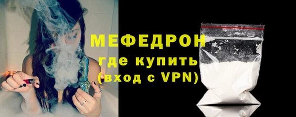 таблы Верхнеуральск
