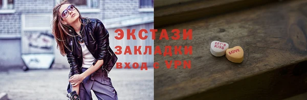 бутират Верхний Тагил