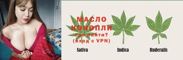 таблы Верхнеуральск
