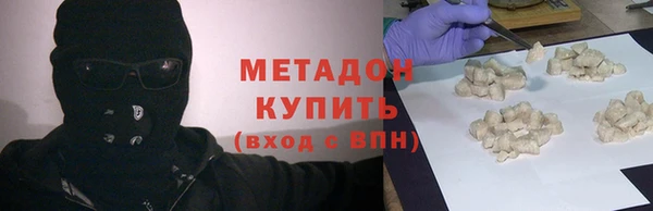 бутират Верхний Тагил
