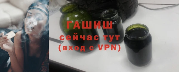 бутират Верхний Тагил