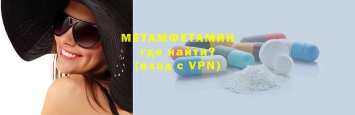 бутират Верхний Тагил