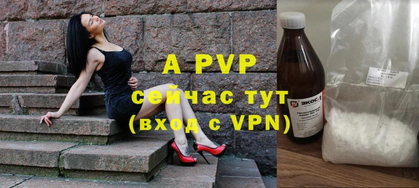 амфетамин Бородино