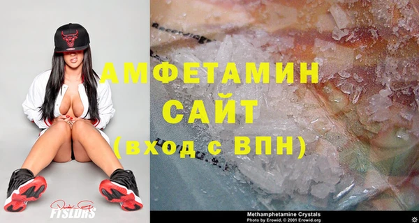 бутират Верхний Тагил