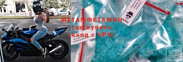 таблы Верхнеуральск