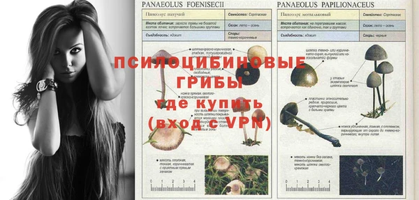 таблы Верхнеуральск