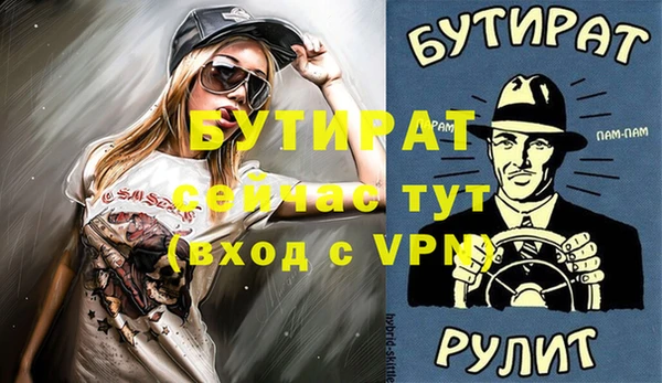 прущие крисы Семилуки
