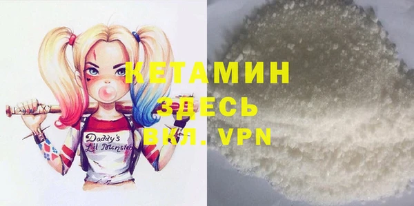 бутират Верхний Тагил