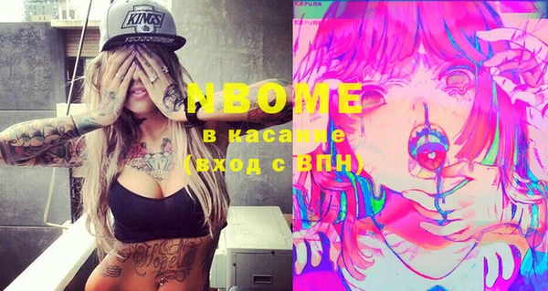 бутират Верхний Тагил
