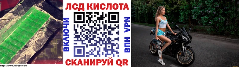 ЛСД экстази кислота купить сайты Камбарка
