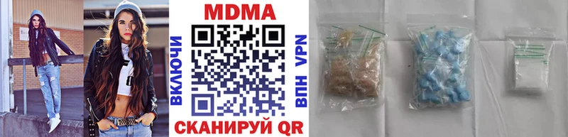 МДМА VHQ  Камбарка 