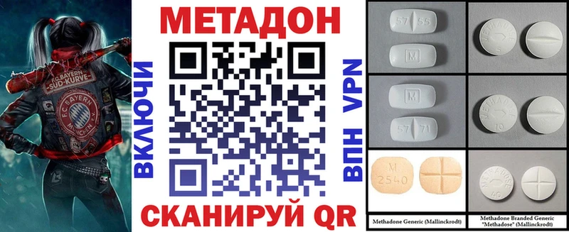 МЕТАДОН белоснежный  мега маркетплейс  Камбарка 