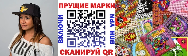 Марки 25I-NBOMe 1500мкг  Камбарка 
